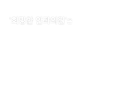 메인 비주얼 텍스트4